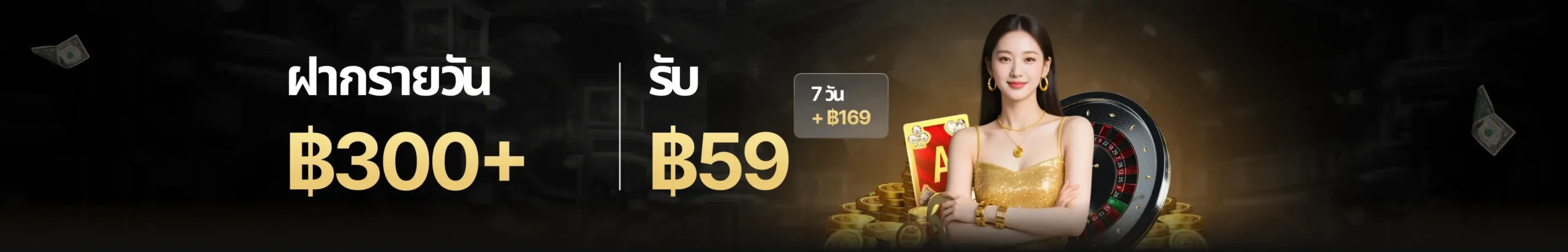 chokbet-hd3_3840_620