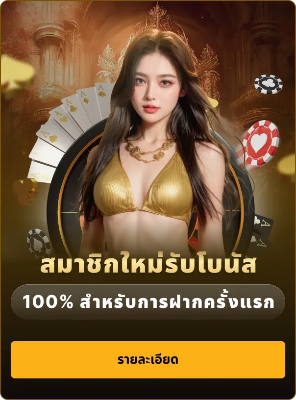 chokbet-pro2_604_816