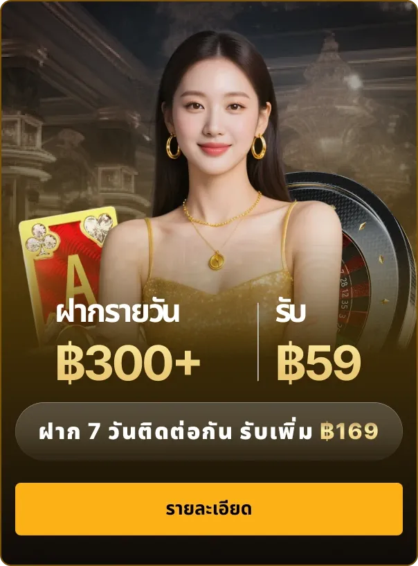 chokbet-pro3_604_816