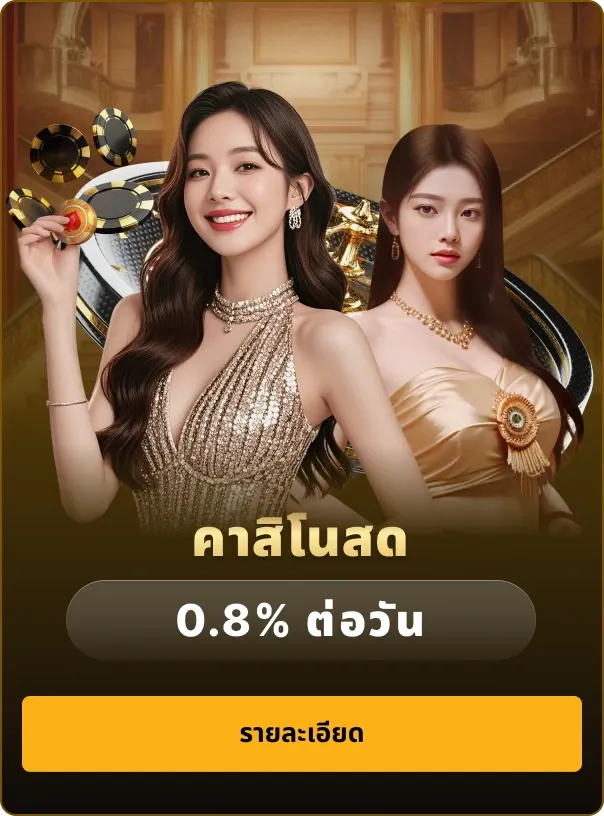 chokbet-pro4_604_816